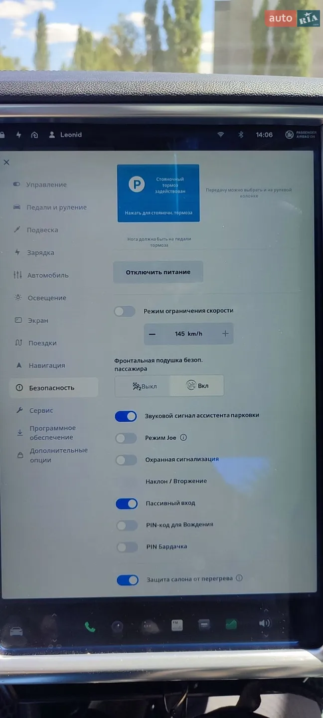 2013 Tesla Model S - мініатюра 42