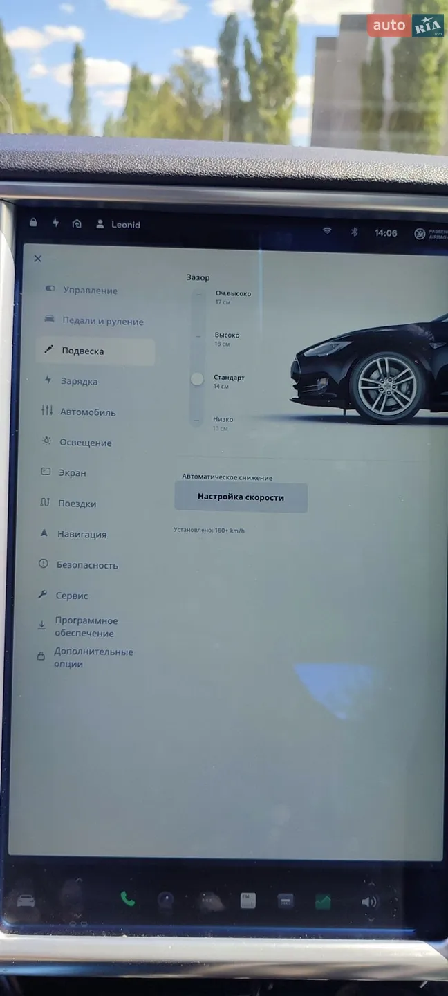 2013 Tesla Model S - мініатюра 35