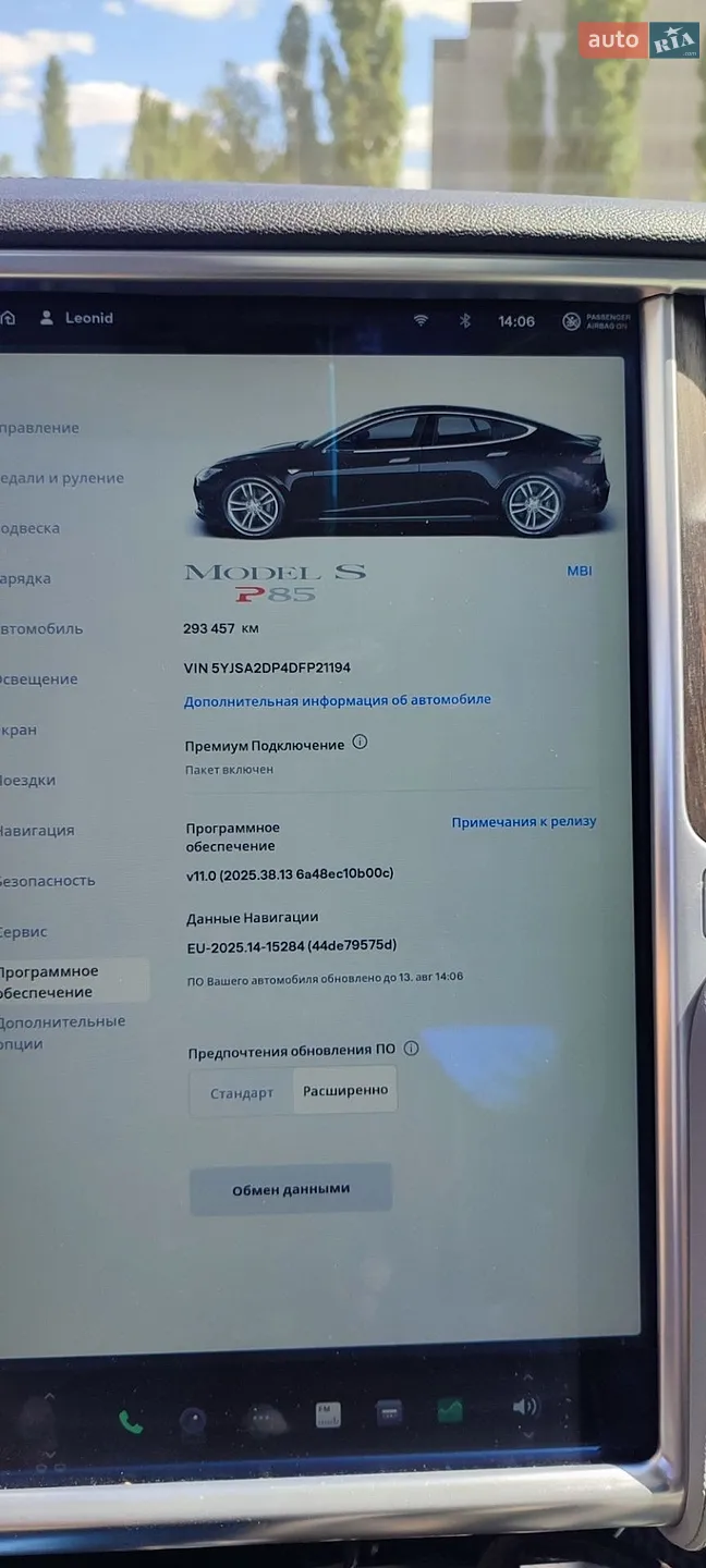 2013 Tesla Model S - мініатюра 44