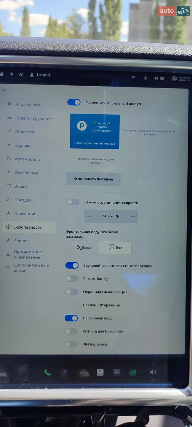 2013 Tesla Model S - мініатюра 41