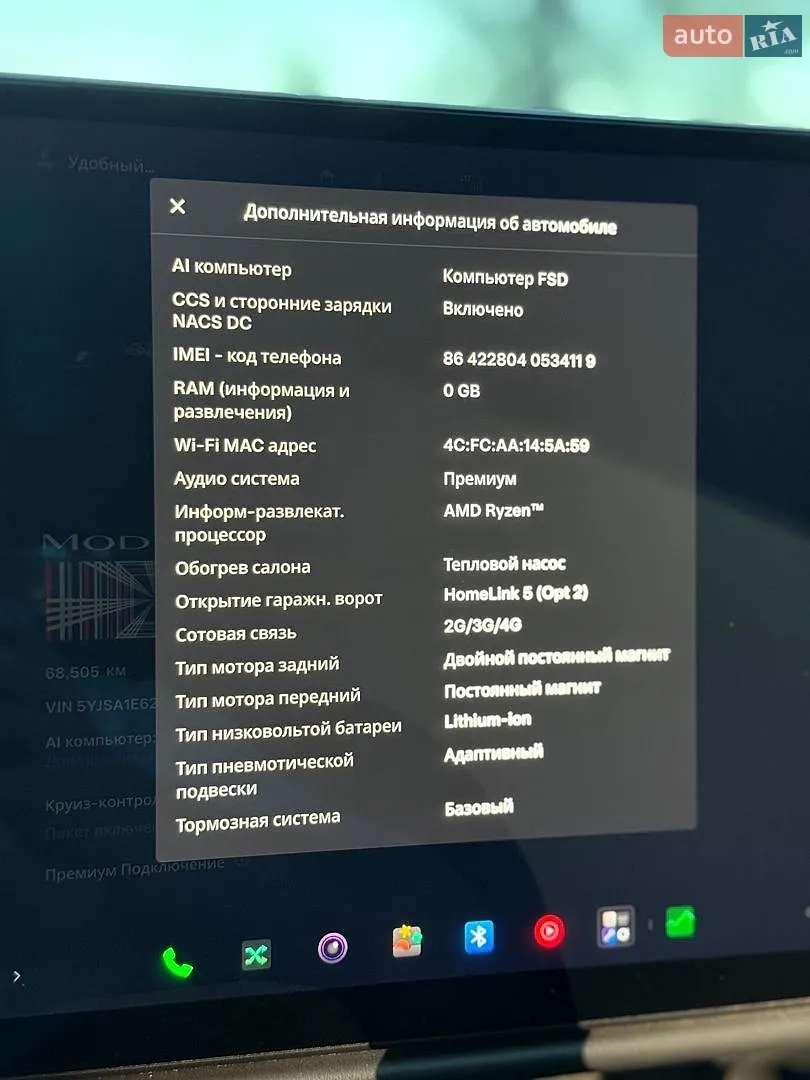 2021 Tesla Model S - мініатюра 20