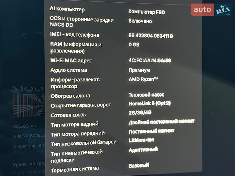 Лифтбек Tesla Model S 2021 в Киеве