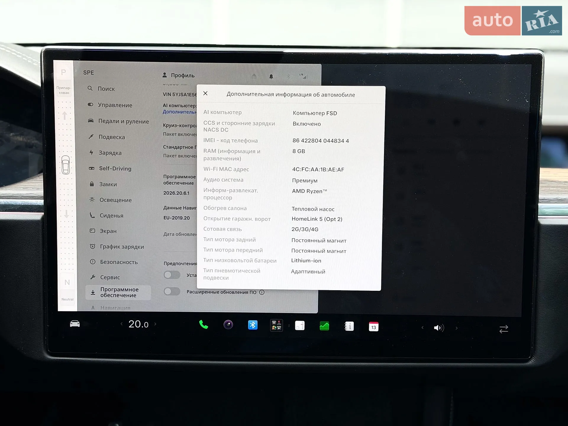 2021 Tesla Model S - мініатюра 21