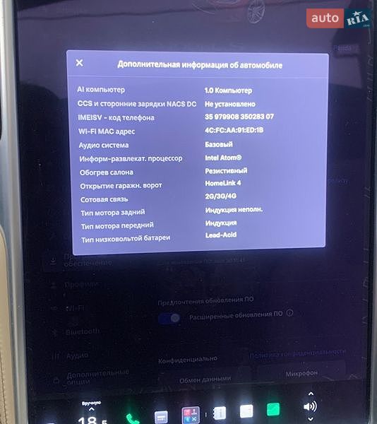 Ліфтбек Tesla Model S 2016 в Івано-Франківську