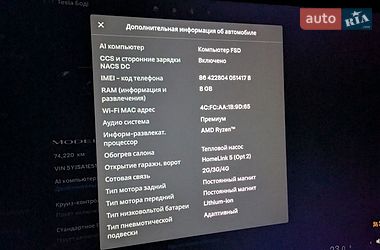 Лифтбек Tesla Model S 2021 в Миргороде фото 61 Лифтбек Tesla Model S 2021 в Миргороде
