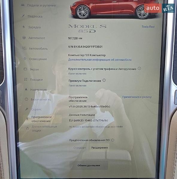 Ліфтбек Tesla Model S 2015 в Києві