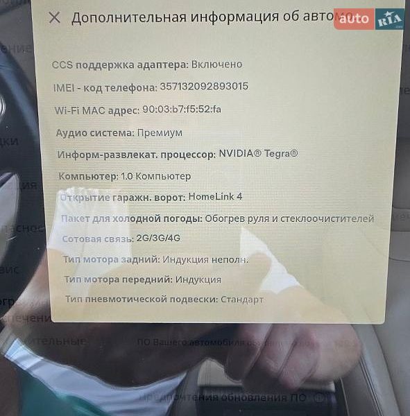 Ліфтбек Tesla Model S 2015 в Києві