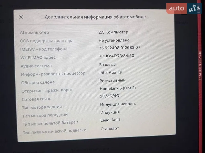 Лифтбек Tesla Model S 2018 в Днепре документ