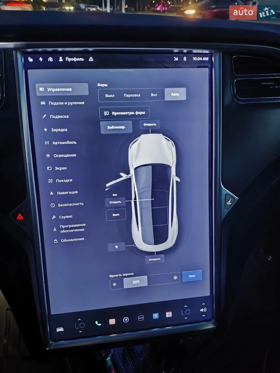 2012 Tesla Model S - мініатюра 21