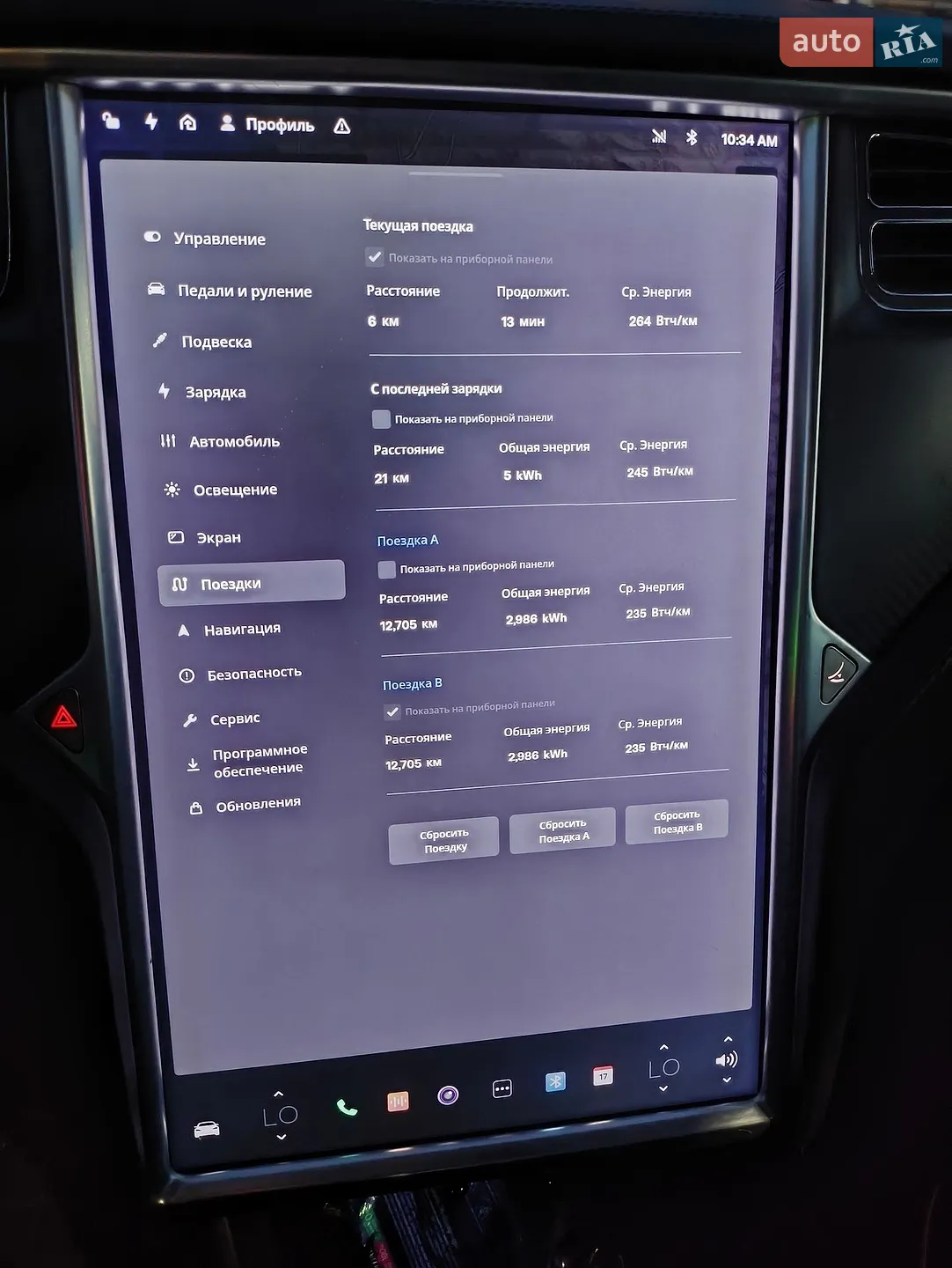 2012 Tesla Model S - мініатюра 24