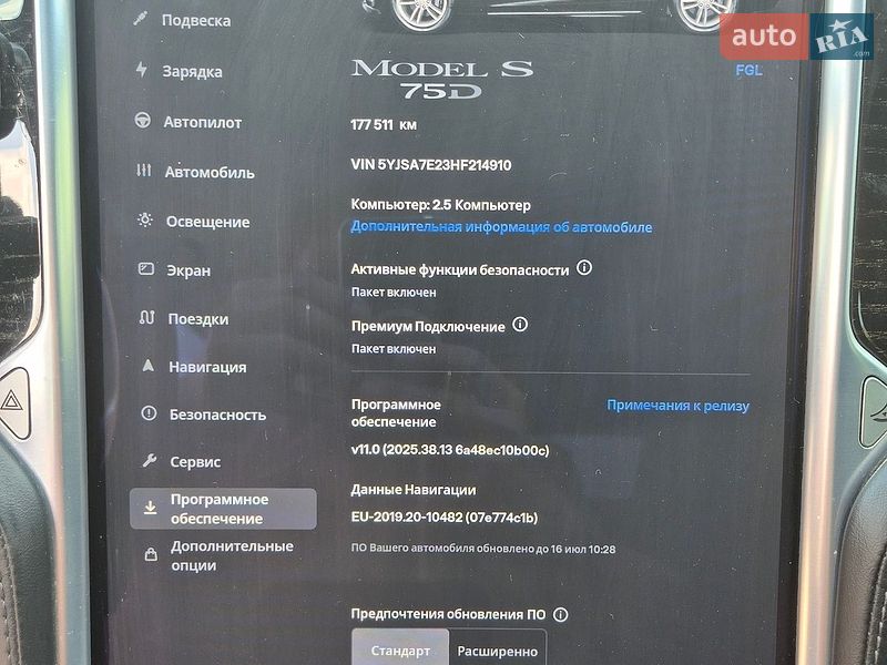 Ліфтбек Tesla Model S 2017 в Харкові