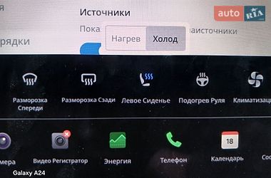 Лифтбек Tesla Model S 2017 в Ивано-Франковске фото 32 Лифтбек Tesla Model S 2017 в Ивано-Франковске