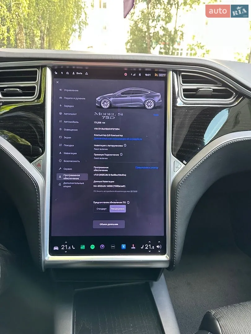 2017 Tesla Model S - мініатюра 9