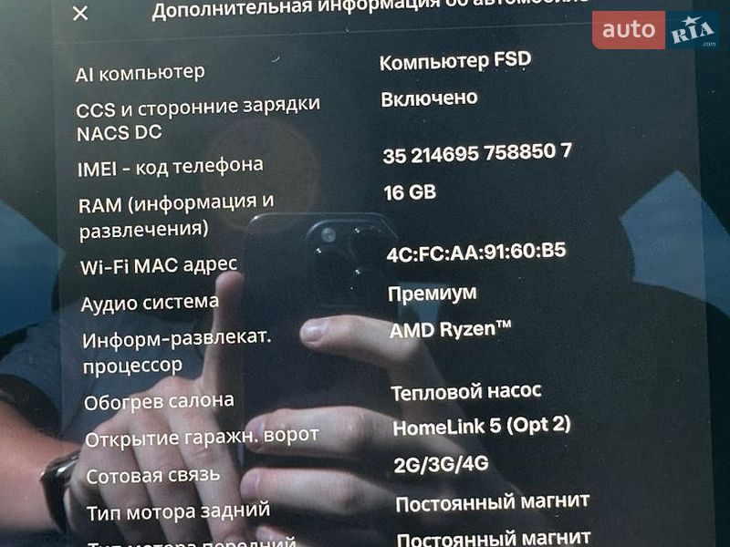 Лифтбек Tesla Model S 2022 в Тернополе