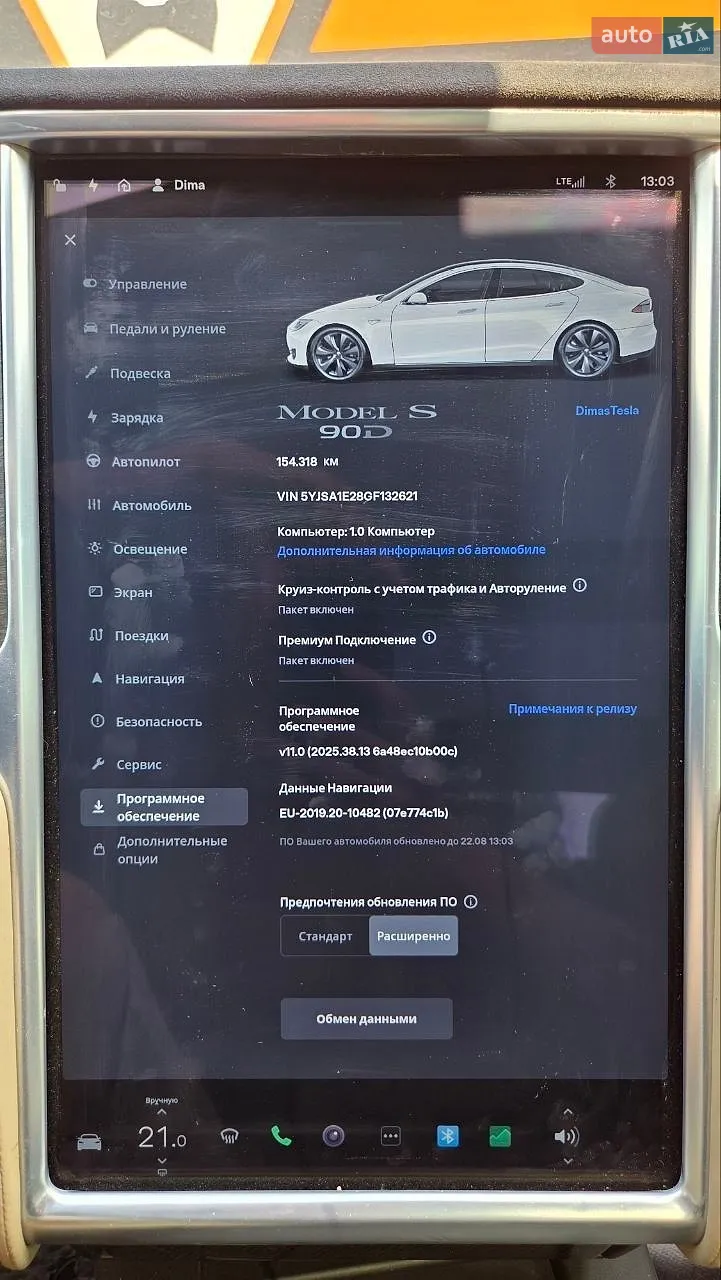 2016 Tesla Model S - мініатюра 29