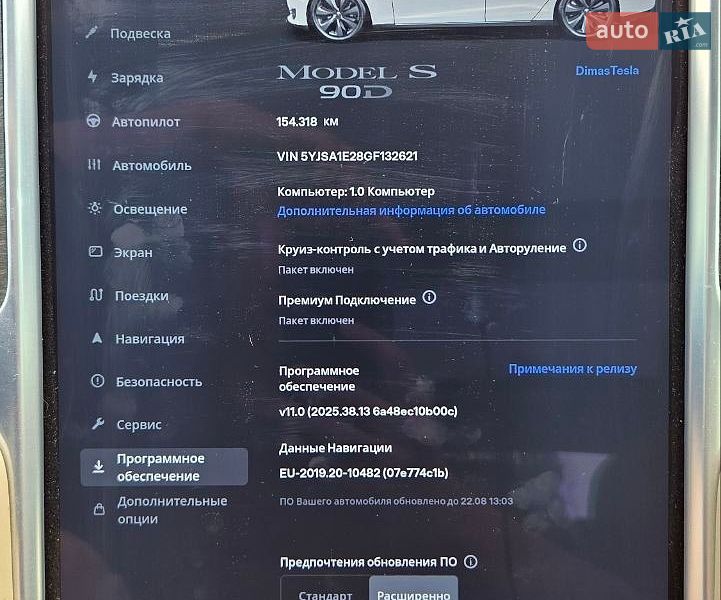 Лифтбек Tesla Model S 2016 в Хмельницком