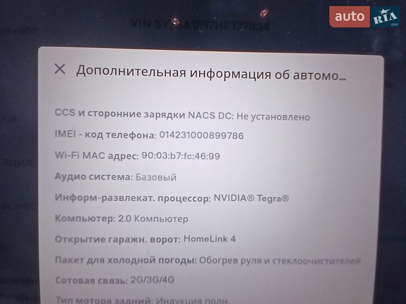 Ліфтбек Tesla Model S 2017 в Івано-Франківську
