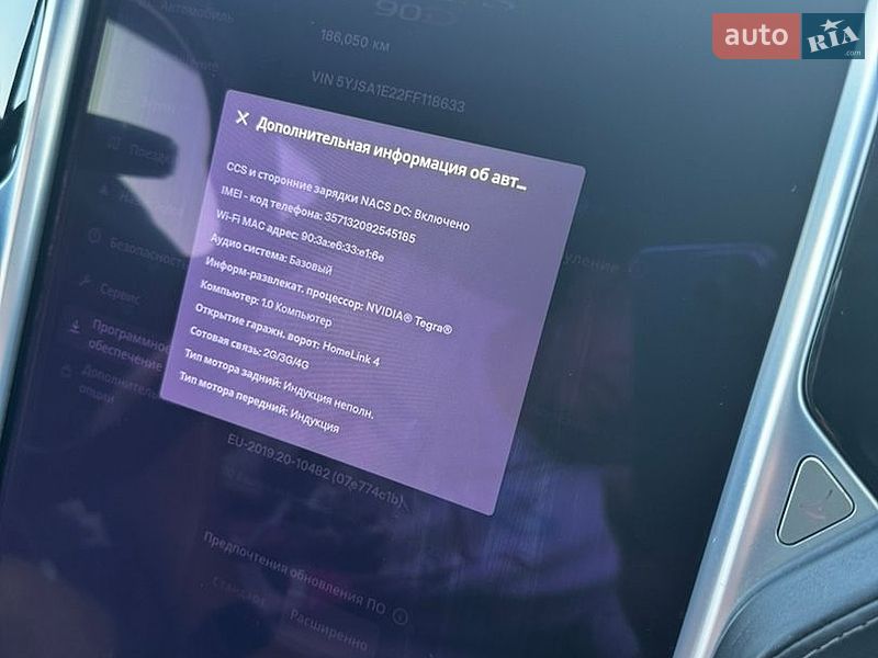 Ліфтбек Tesla Model S 2015 в Дніпрі фото 23 Ліфтбек Tesla Model S 2015 в Дніпрі
