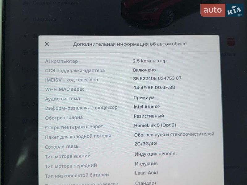 Лифтбек Tesla Model S 2019 в Кобеляках