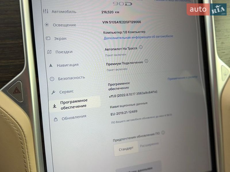 Ліфтбек Tesla Model S 2016 в Івано-Франківську