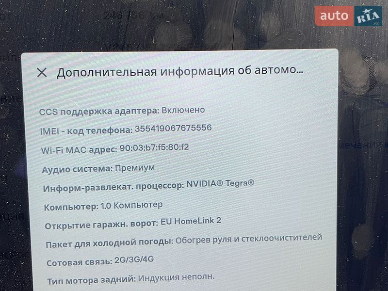 Ліфтбек Tesla Model S 2015 в Києві