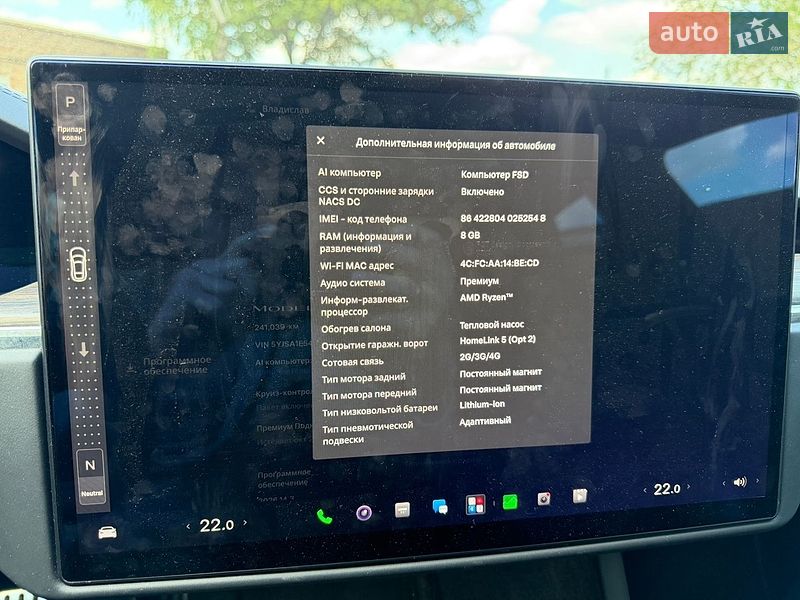Лифтбек Tesla Model S 2021 в Запорожье