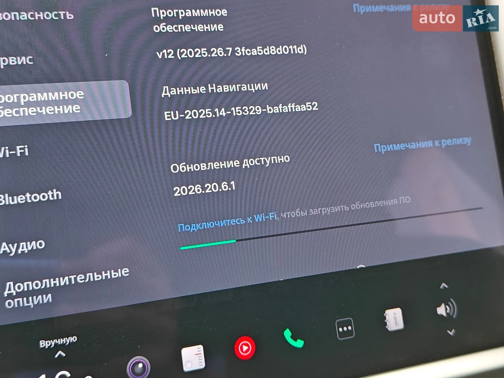 2018 Tesla Model S - мініатюра 28