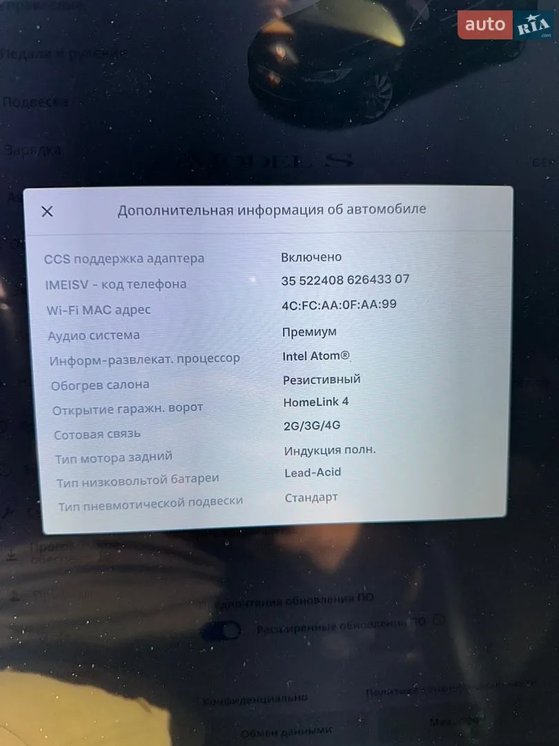 2014 Tesla Model S - мініатюра 16