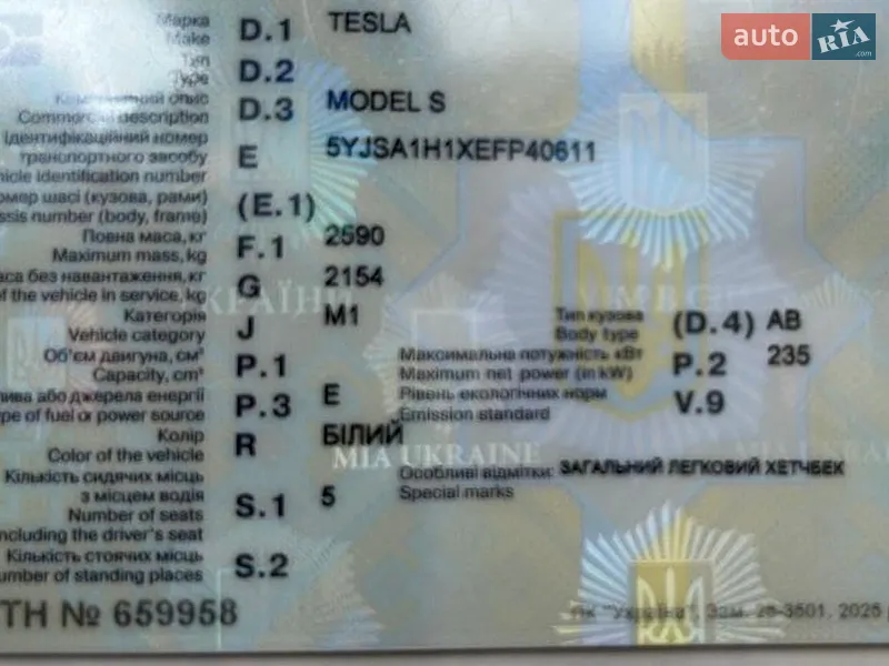 Лифтбек Tesla Model S 2014 в Житомире документ