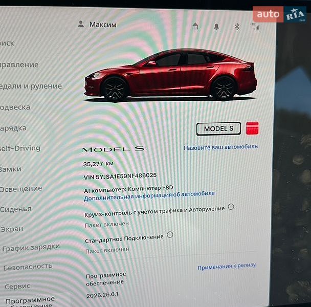 Ліфтбек Tesla Model S 2022 в Жовкві