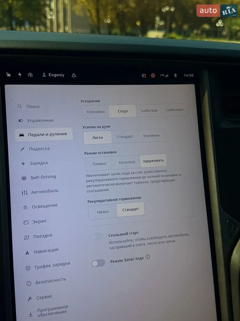 2019 Tesla Model S - мініатюра 58