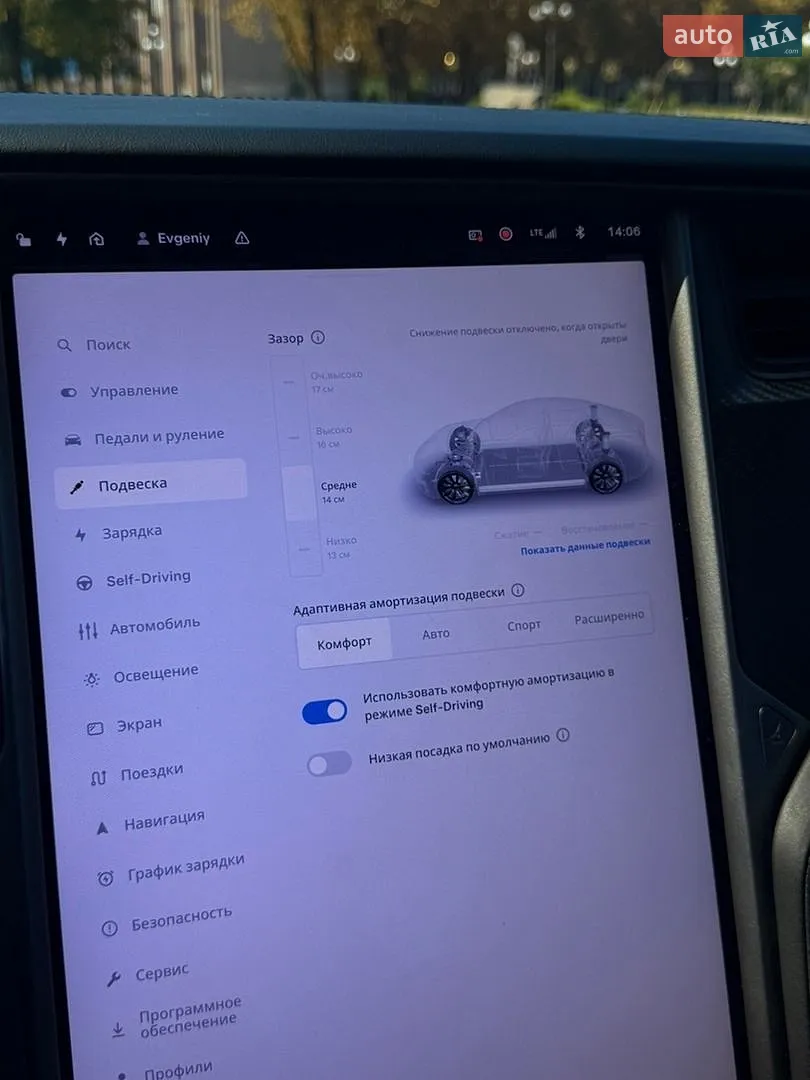 2019 Tesla Model S - мініатюра 59