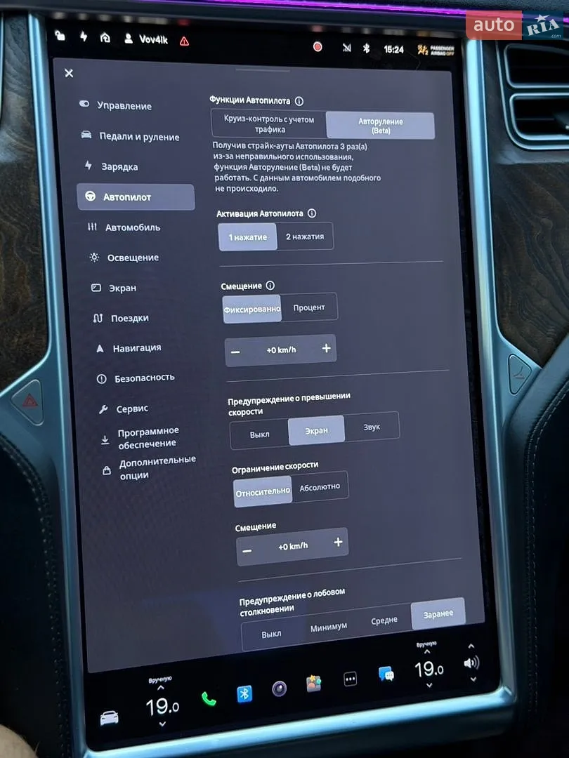 2017 Tesla Model S - мініатюра 52