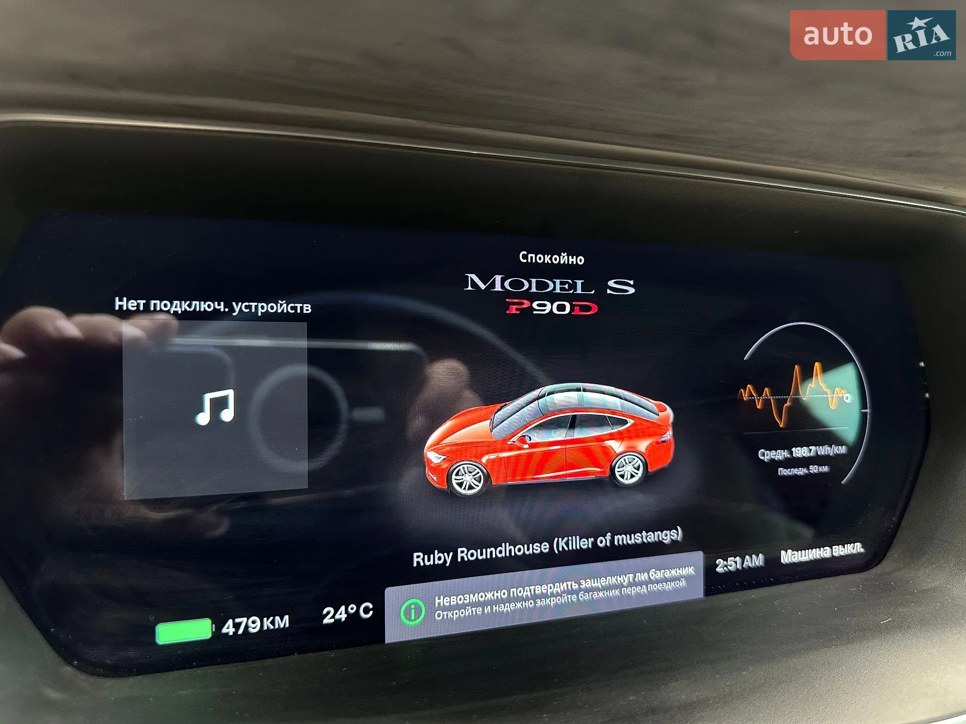 2015 Tesla Model S - мініатюра 26