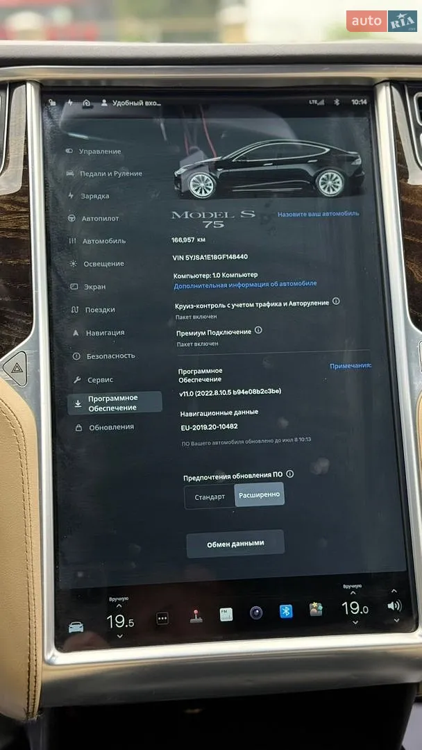2016 Tesla Model S - мініатюра 29