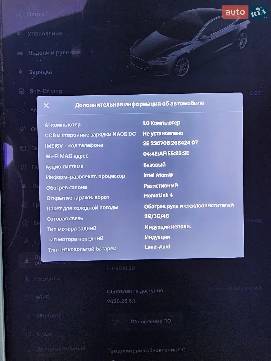 2015 Tesla Model S - мініатюра 25
