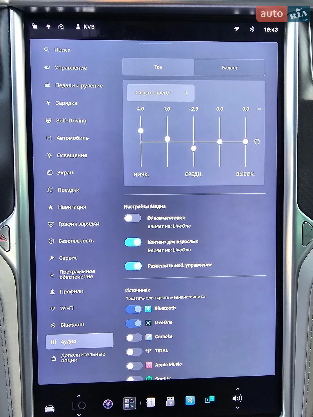 2015 Tesla Model S - мініатюра 29
