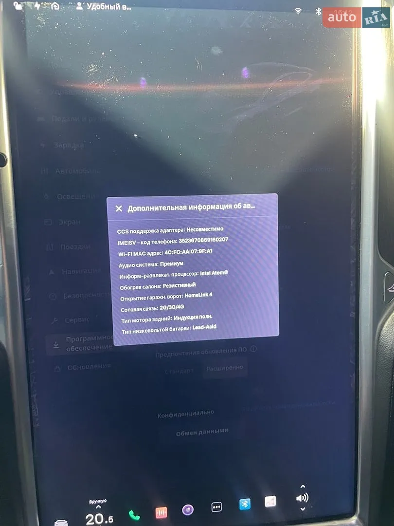 2013 Tesla Model S - мініатюра 17