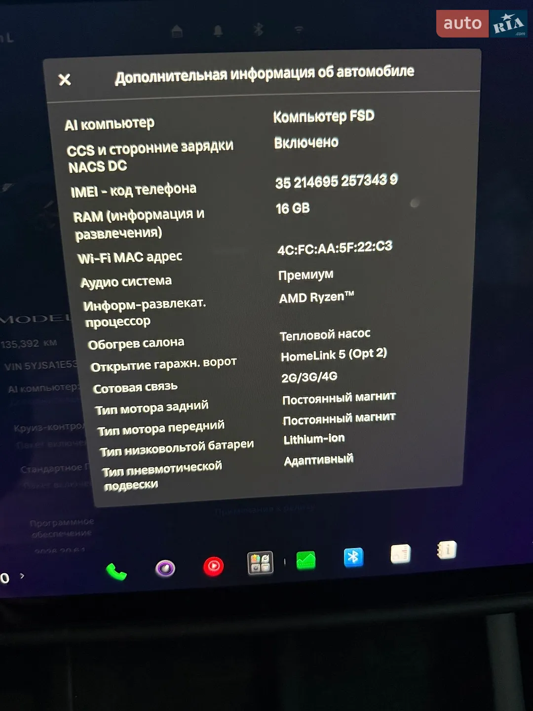 2021 Tesla Model S - мініатюра 15