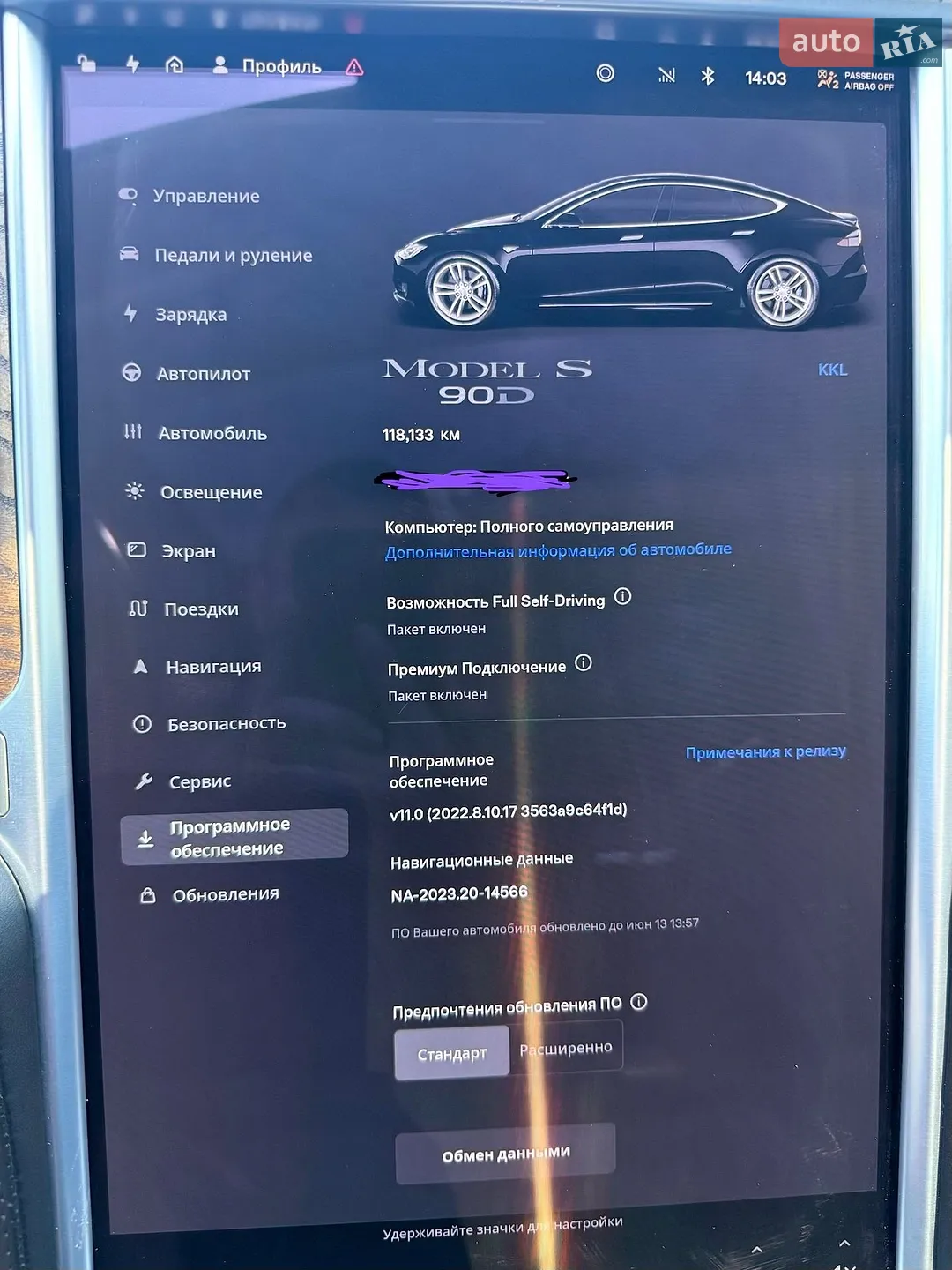2016 Tesla Model S - мініатюра 17