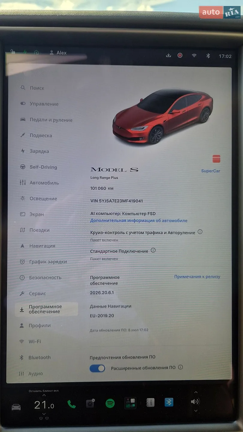 2020 Tesla Model S - мініатюра 15