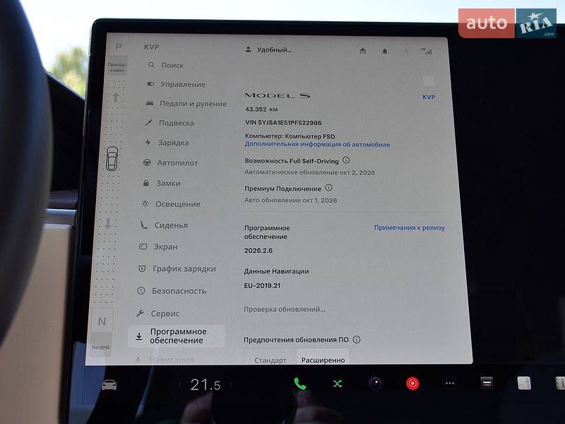 Лифтбек Tesla Model S 2023 в Дрогобыче