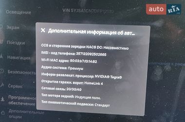 Ліфтбек Tesla Model S 2013 в Вишневому