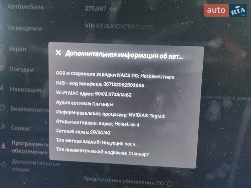 Ліфтбек Tesla Model S 2013 в Вишневому