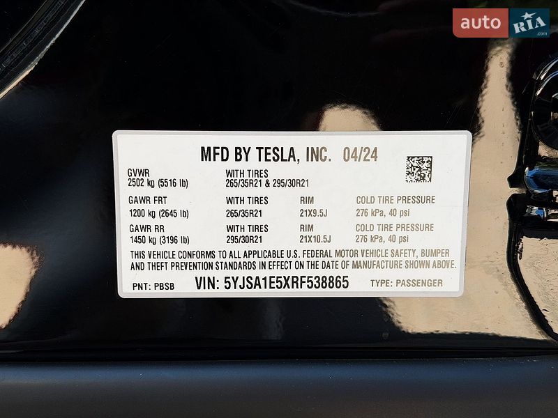 Лифтбек Tesla Model S 2024 в Киеве
