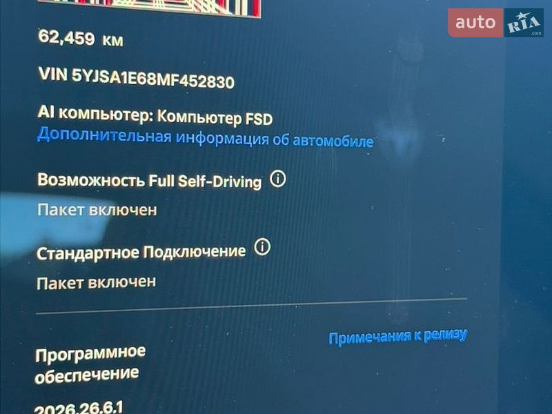 Ліфтбек Tesla Model S 2021 в Житомирі