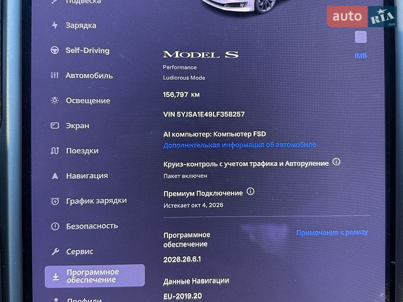 Ліфтбек Tesla Model S 2019 в Києві