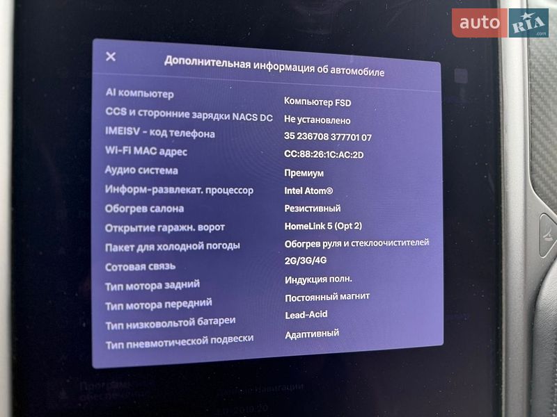 Ліфтбек Tesla Model S 2020 в Тернополі фото 34 Ліфтбек Tesla Model S 2020 в Тернополі