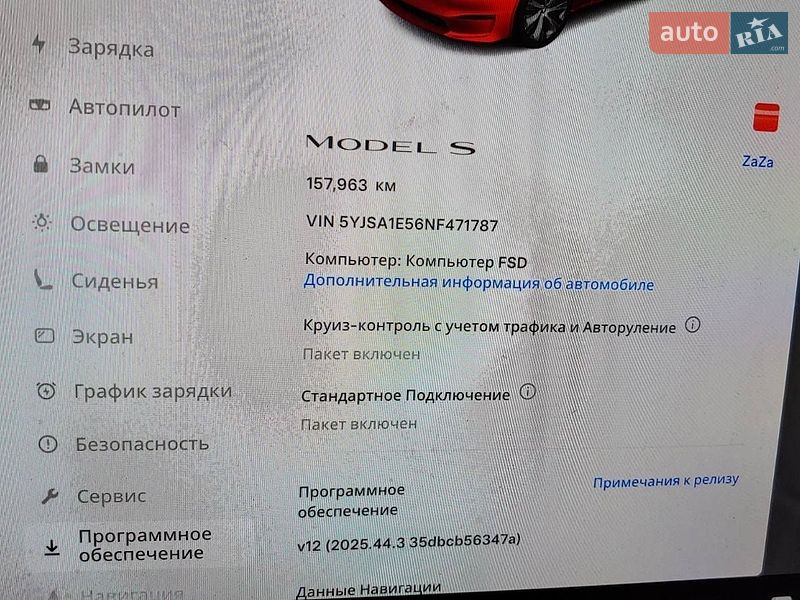Лифтбек Tesla Model S 2022 в Днепре