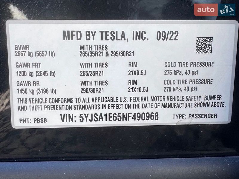 Лифтбек Tesla Model S 2022 в Киеве